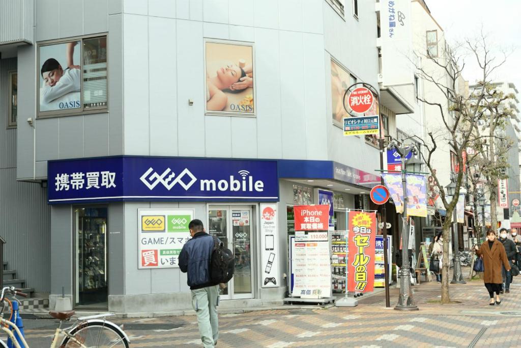 Mkグリーンホテル 川口 外观 照片