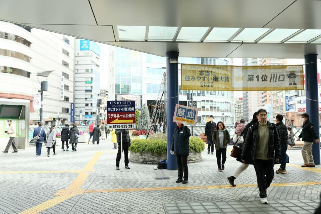 Mkグリーンホテル 川口 外观 照片