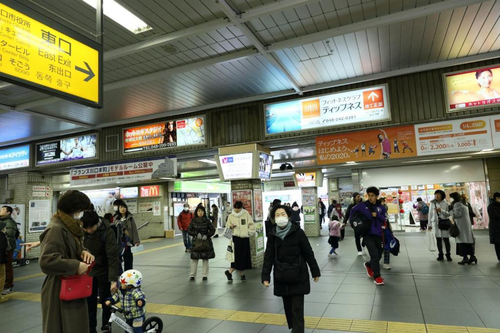 Mkグリーンホテル 川口 外观 照片