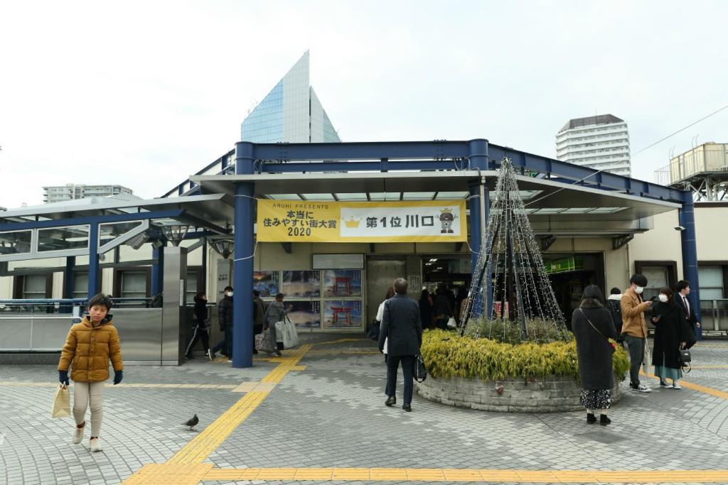 Mkグリーンホテル 川口 外观 照片